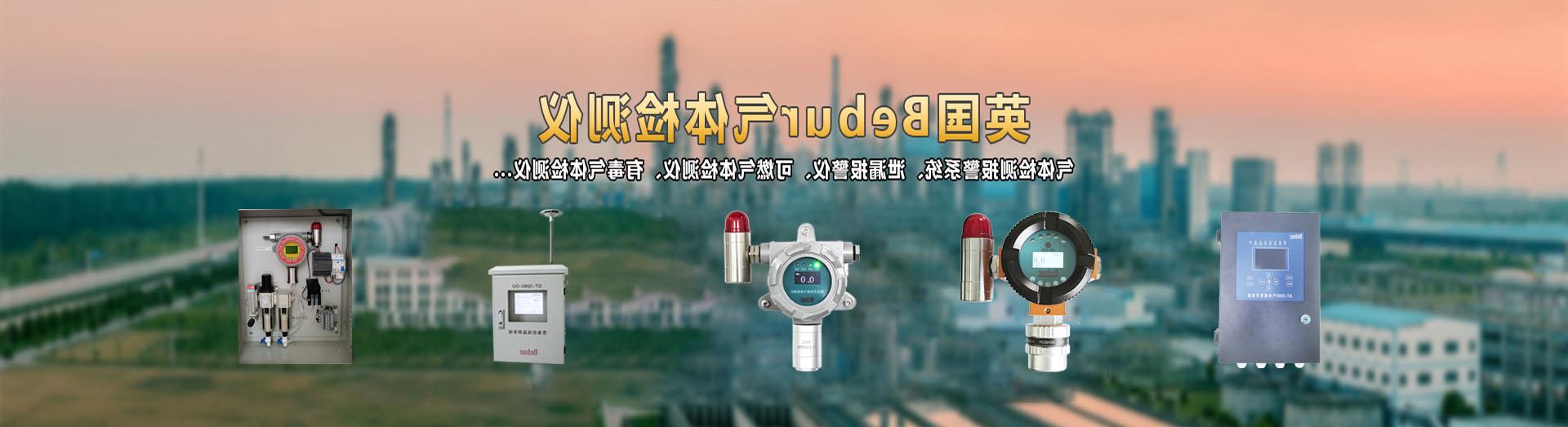 AS300-O2固定式氧气浓度检测仪系列产品